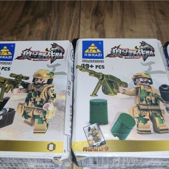 KAZI Wolf's Fang Building Blocks Army Men Set Of 8 - Picture 8 of 9